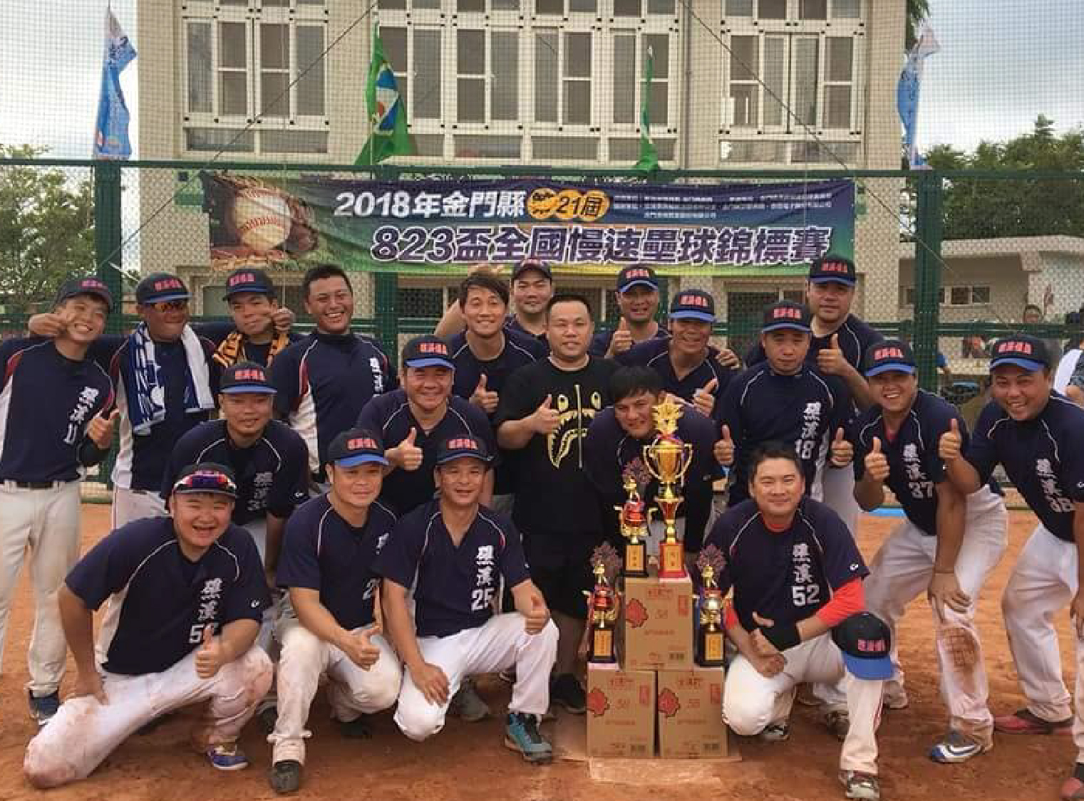 823 cup-04