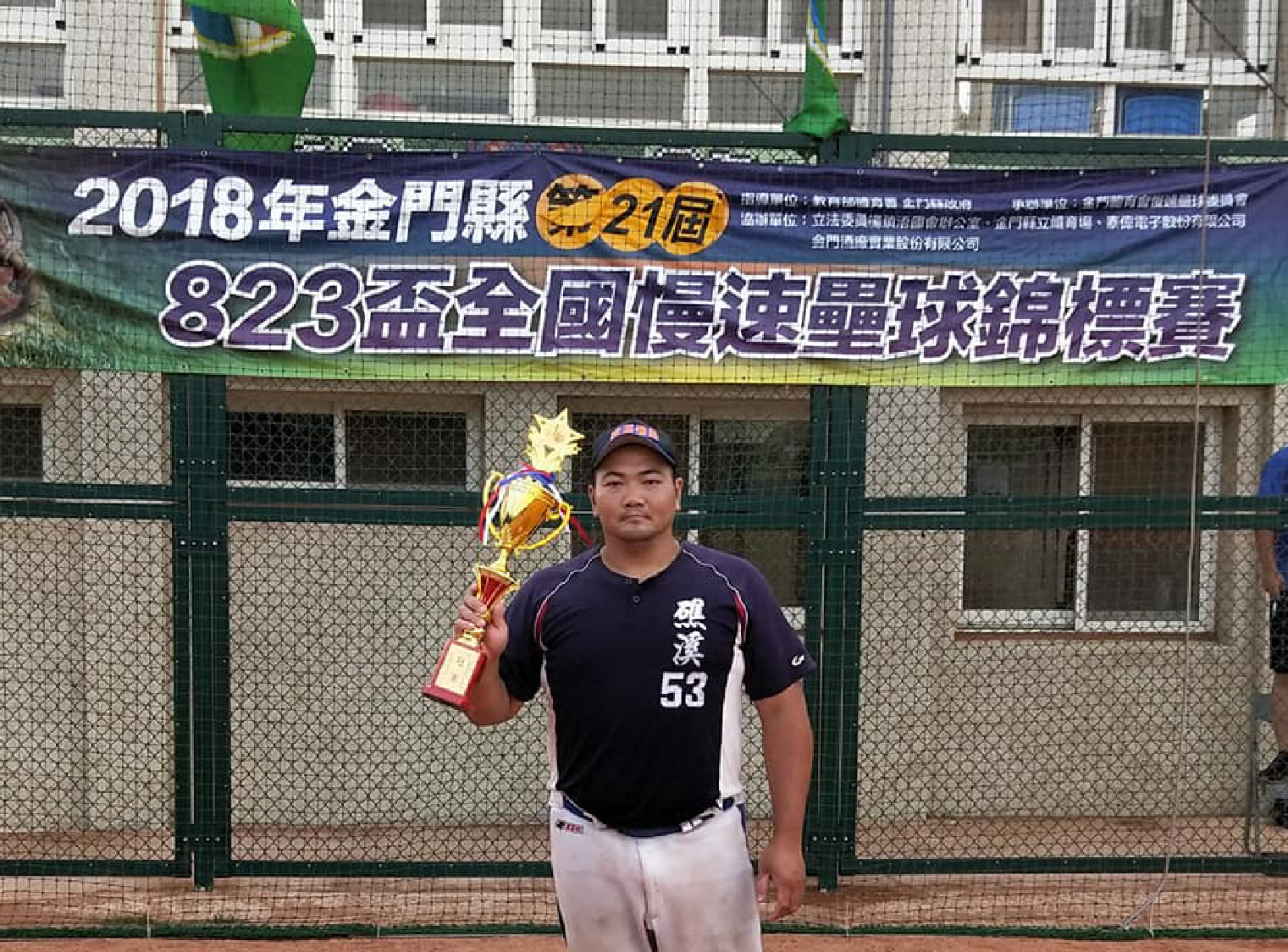 823 cup-05