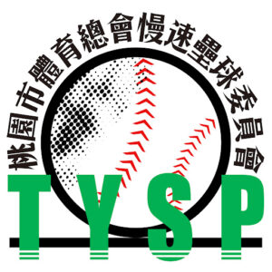113年桃園市運動會-市長盃慢速壘球錦標賽