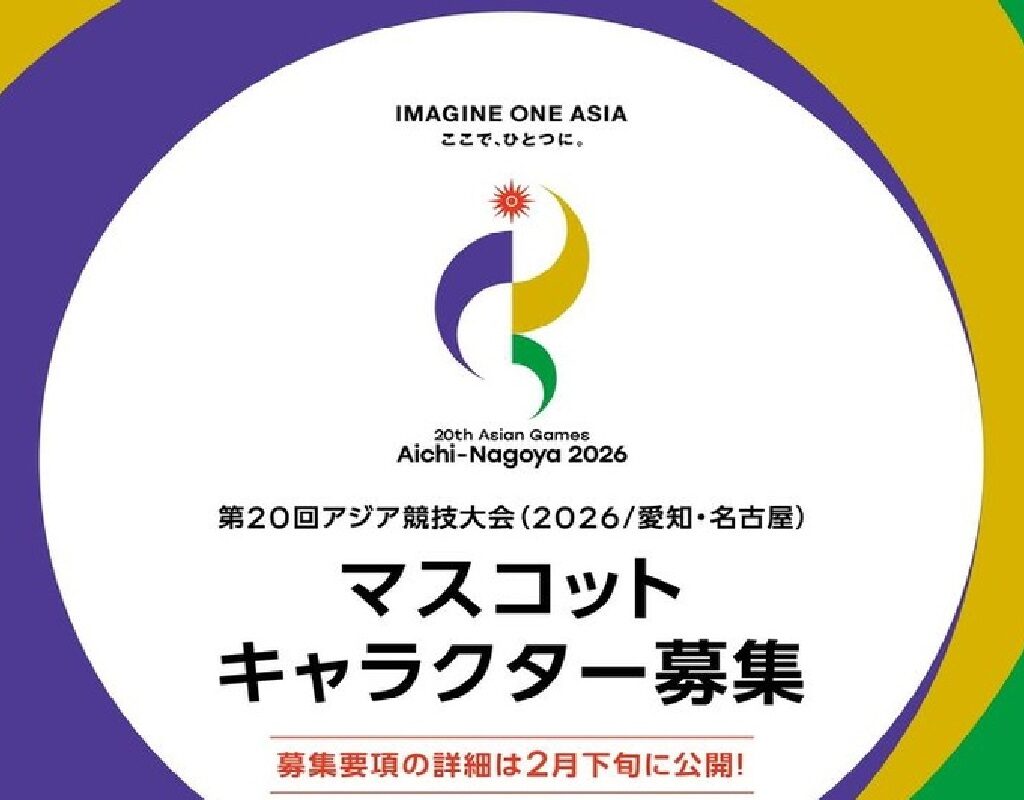 目標重返榮耀！2026名古屋亞運棒球中華隊24人名單即將揭曉 中職群雄並起、成棒培訓隊歐巡成果豐碩展金牌野心