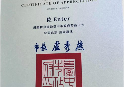 certoficate of appreciation-01